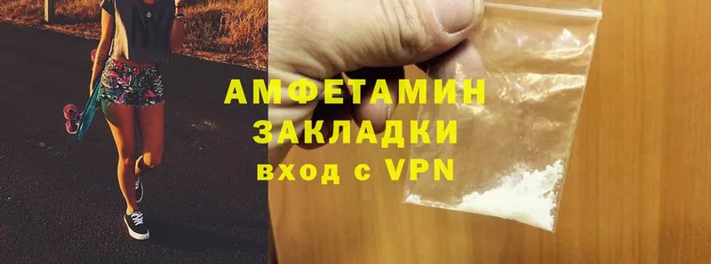 Amphetamine Premium  кракен tor  Бабаево 