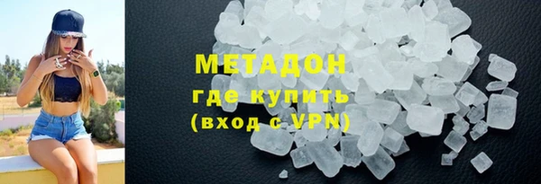 MDMA Богородск