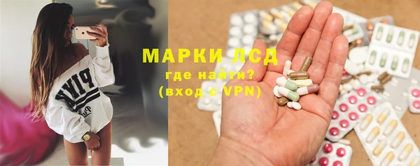 MESCALINE Богородицк