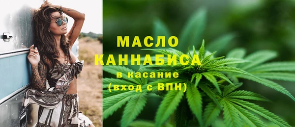 MESCALINE Богородицк